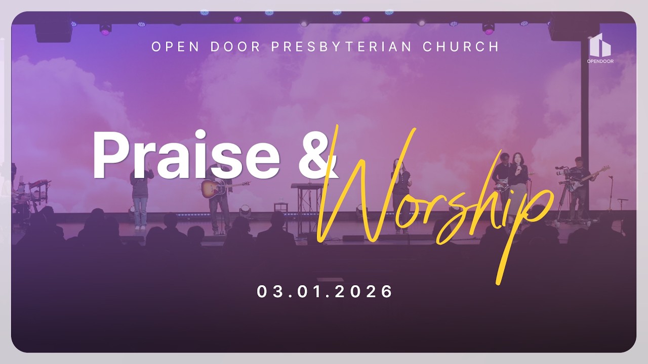 2026-03-01 | 주일예배 찬양 | Praise & Worship | 그 사랑 감사해 | 주 안에 있는 나에게 | 아름다우신 | 만왕의 왕 내 주께서 | 열린문 장로교회