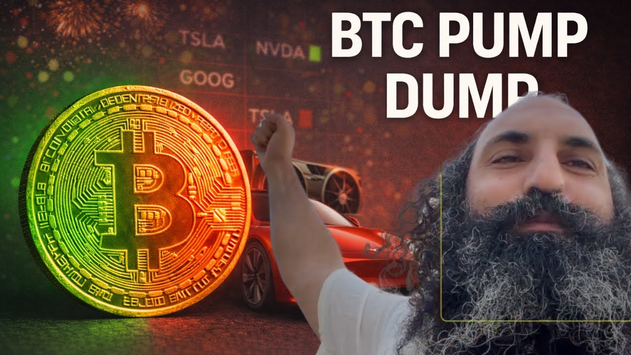Биткоин снова накачан и сброшен