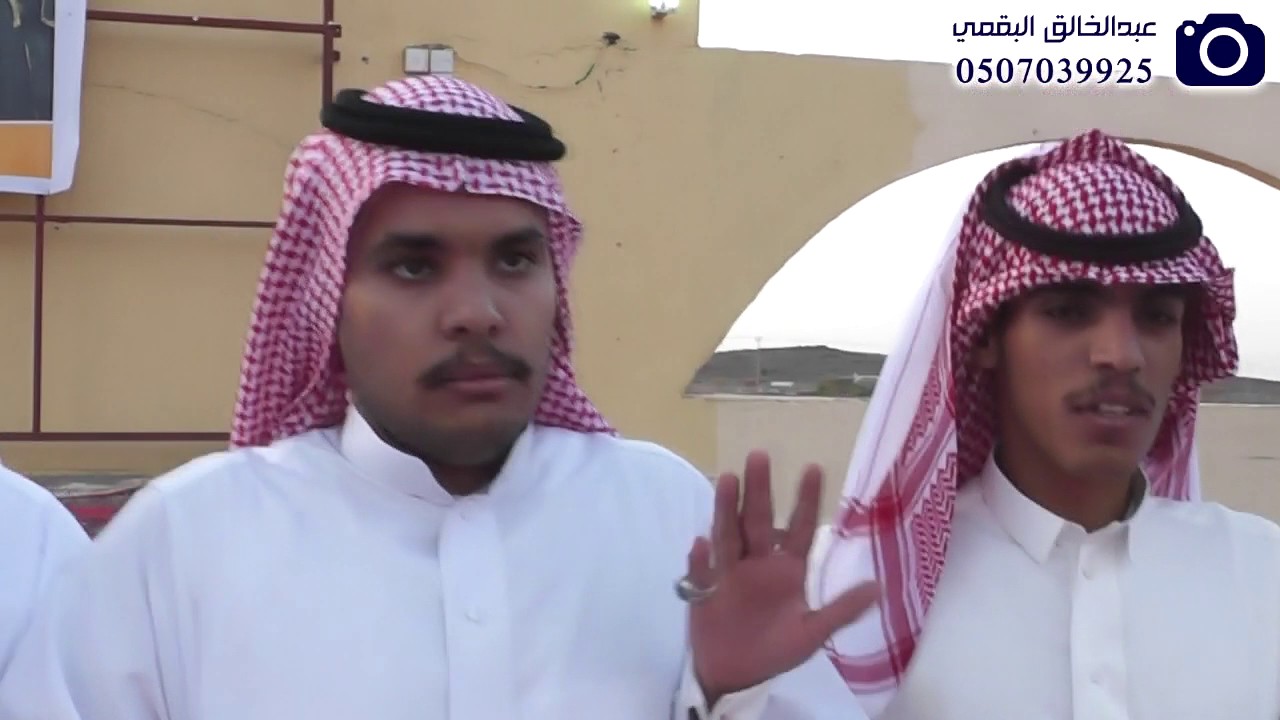 الأستقبال والعرضة على الشيلات في حفل زواج الشاب /  مطلق بن خليوي سالم الهذيلي البقمي