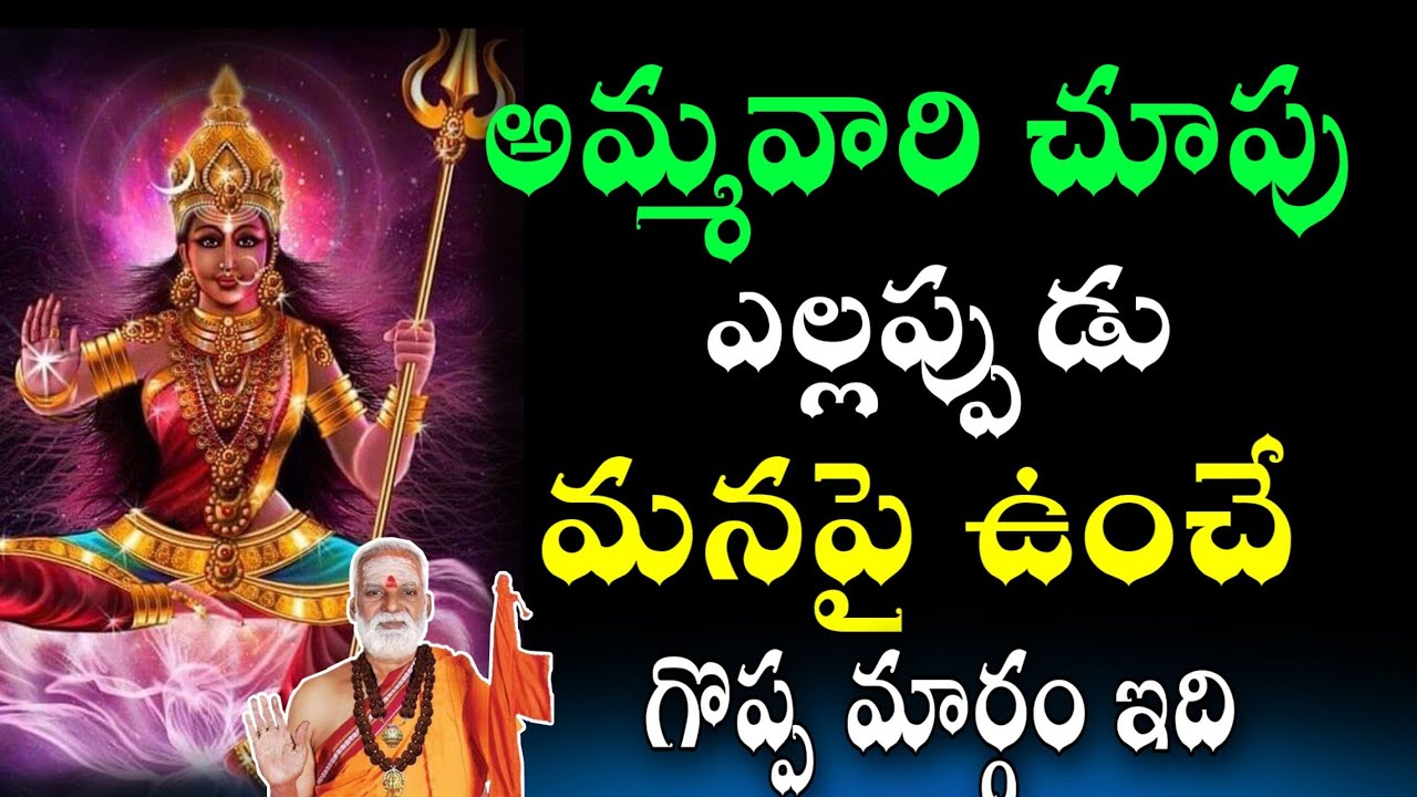 sri siddheswarananda bharathi swamiji speeches 2020 pravachanam latest sri siddheswarananda bharti