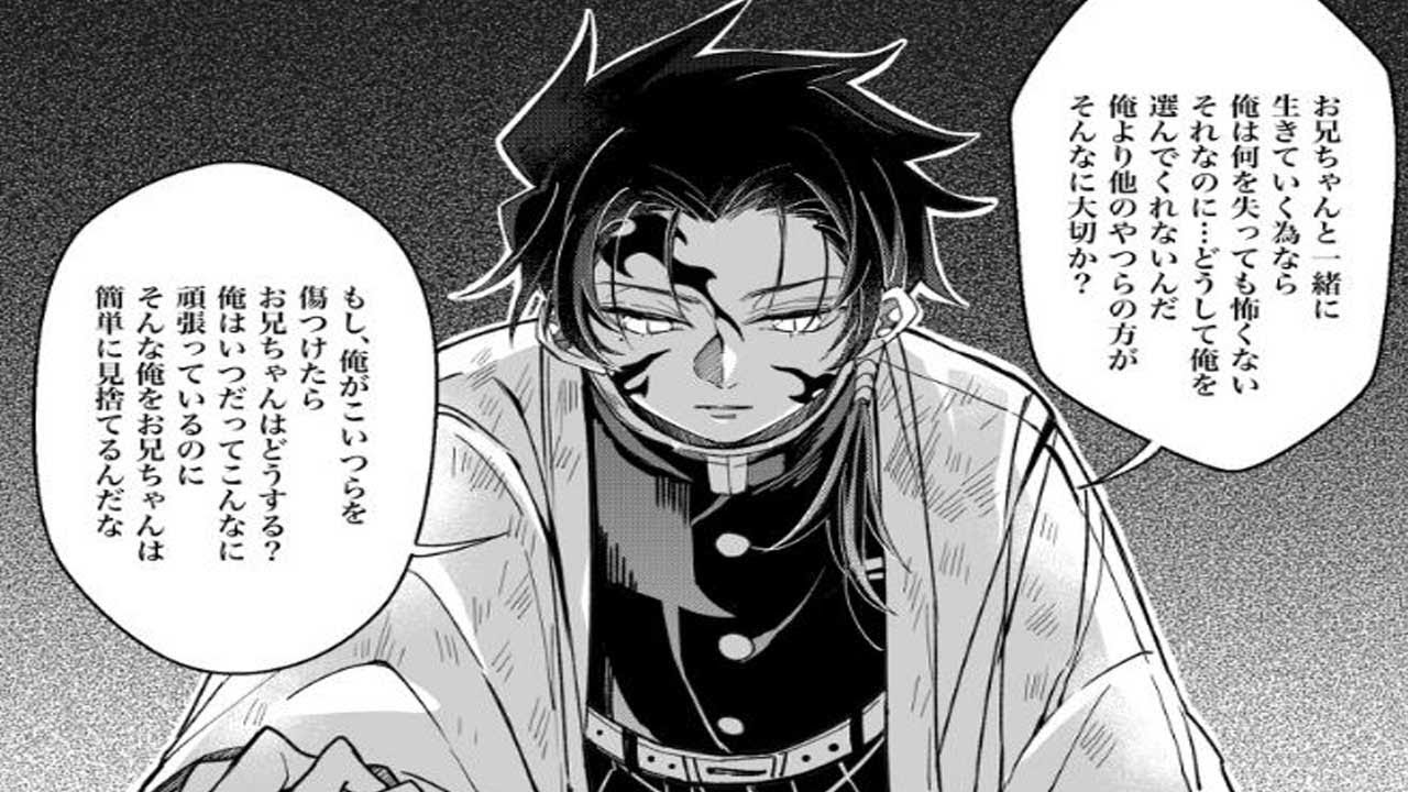【鬼滅の刃漫画2021】永遠の愛 [100]