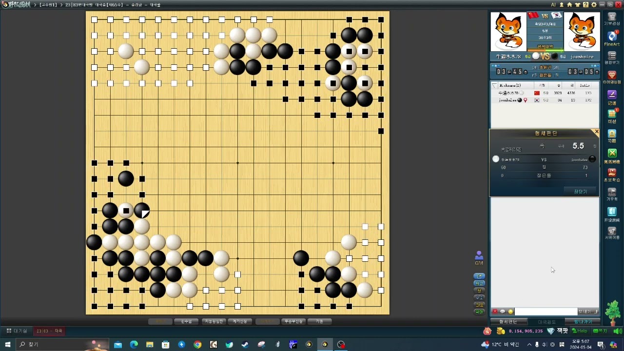 Joonha's Baduk (5kyu) - 9yr