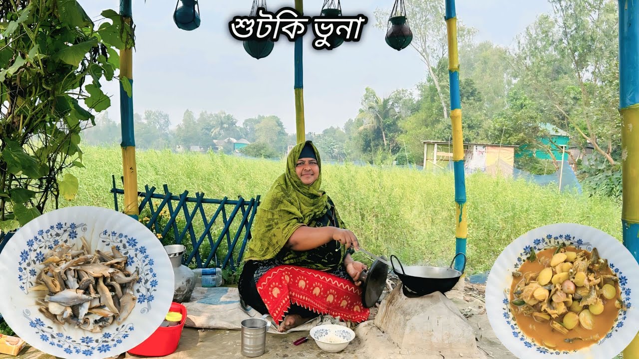 ছোট আলু দিয়ে শুটকি ভুনা  | Mimi village vlogs