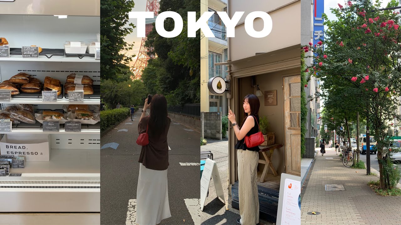 TOKYO VLOG. 도쿄브이로그 | 4박5일도쿄여행 | 8월도쿄 | 도쿄쇼핑 | 도쿄맛집 | 이마카츠 | 본겐커피 | 팡메종 | 도쿄카페 | 몽벨 | 여름도쿄여행 | 도쿄타워