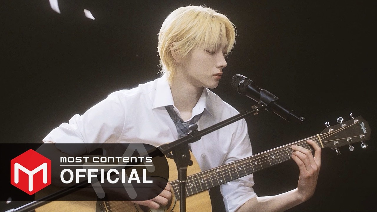 [SPECIAL CLIP] 성호 (BOYNEXTDOOR) - One more time, One more chance :: 초속 5센티미터 X 성호 (BOYNEXTDOOR)