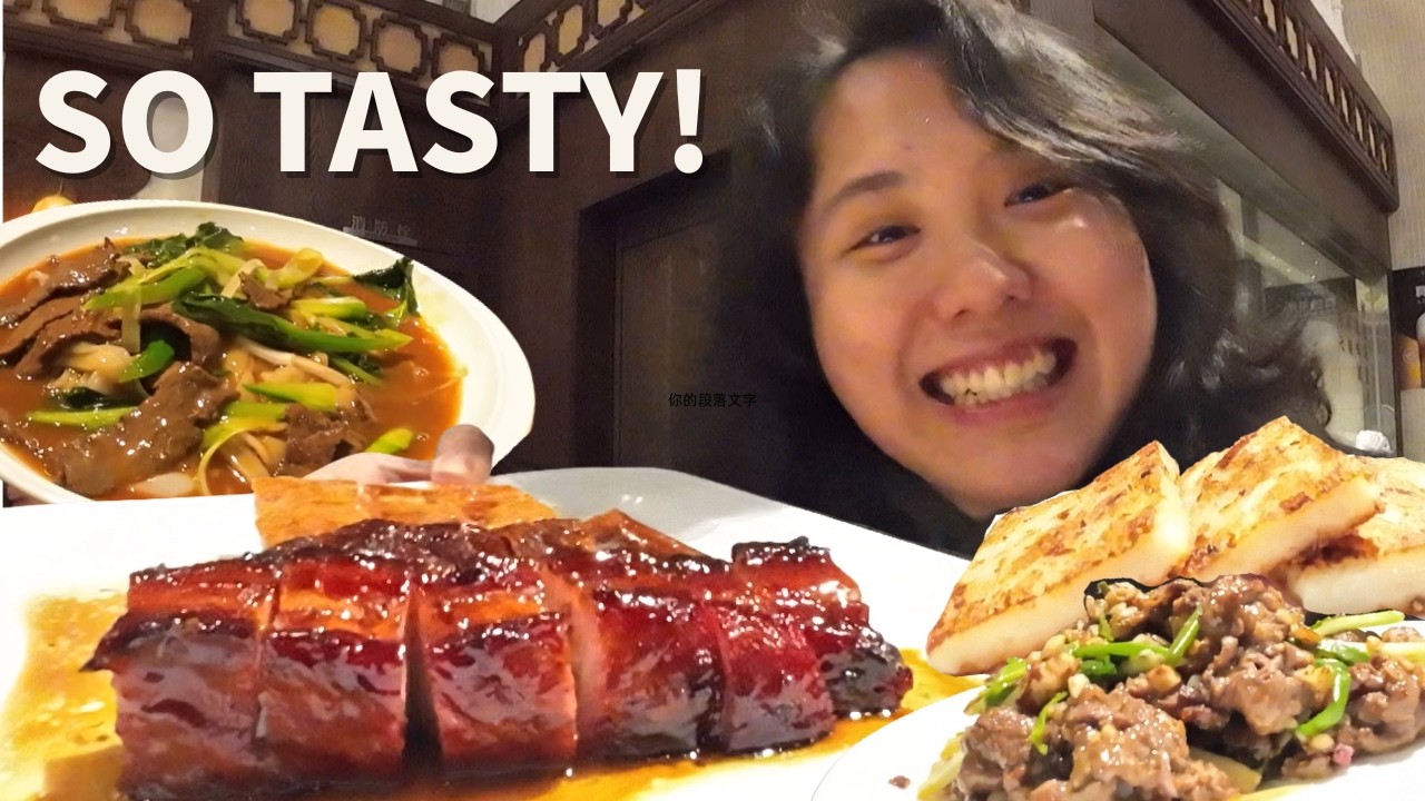 为什么让我出国前才发现这家餐厅！？| Not right before moving abroad!? | Cantonese food Beijing China
