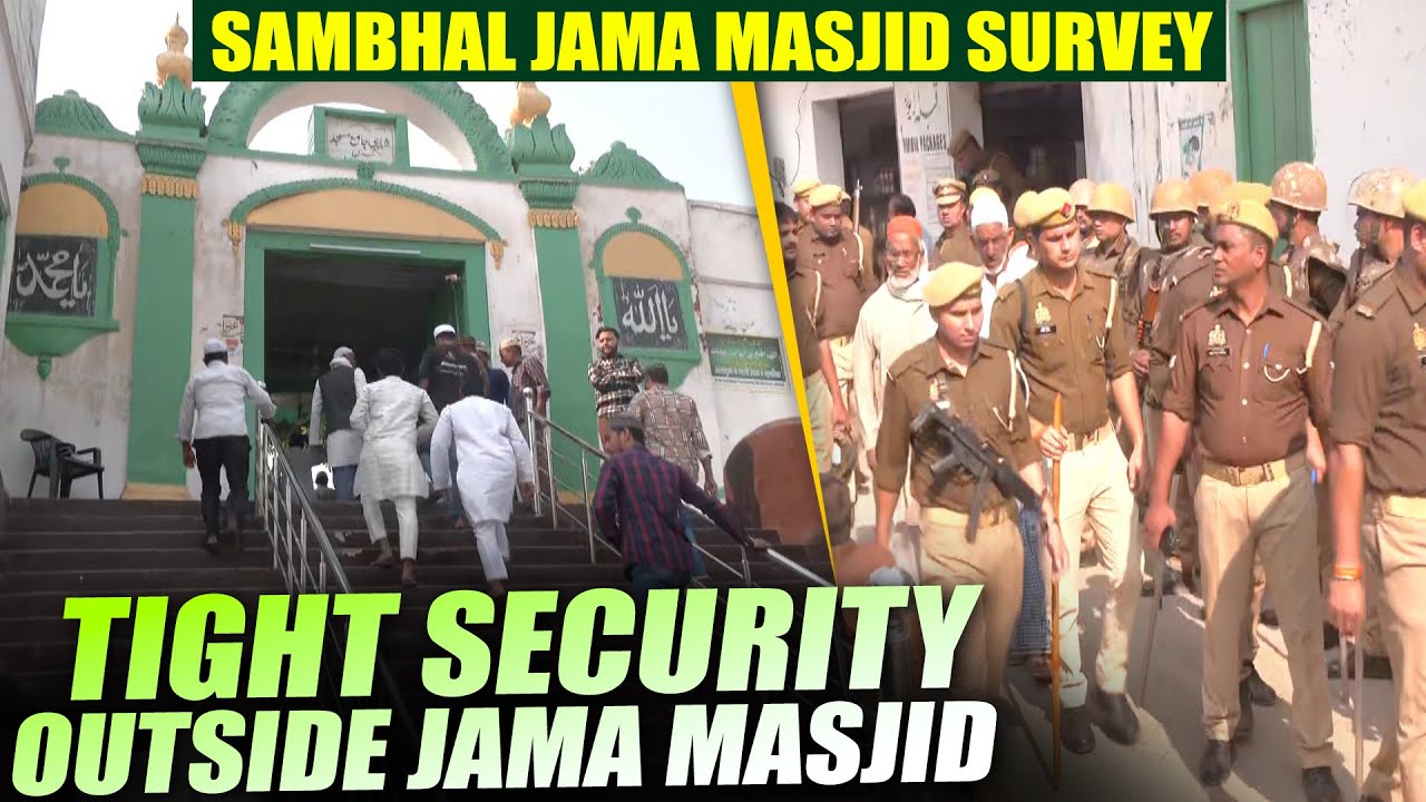 Live:  Sambhal Jama Masjid Survey |Security beefed up outside Jama Masjid for Friday prayers