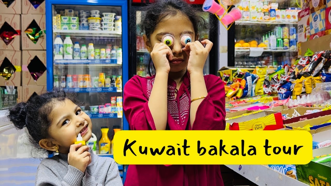 Kuwait bakala tour | Kuwait | shopping