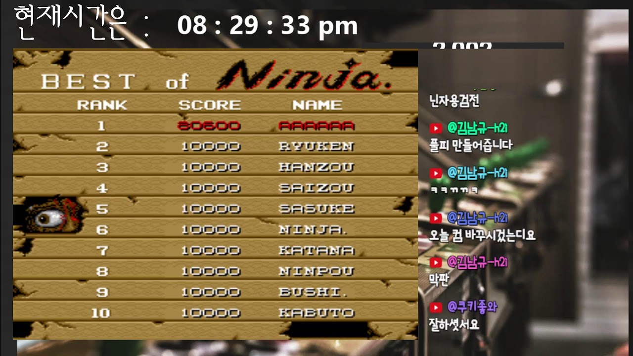 기알84 의 Retro arcade action #dos #gmae #고전게임 #오락실 #Fc2 #파이트케이드 #스파2