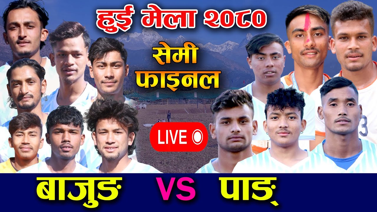 SEMI FINAL - PANG VS BAJUNG - HUI MELA 2080 DURLUN