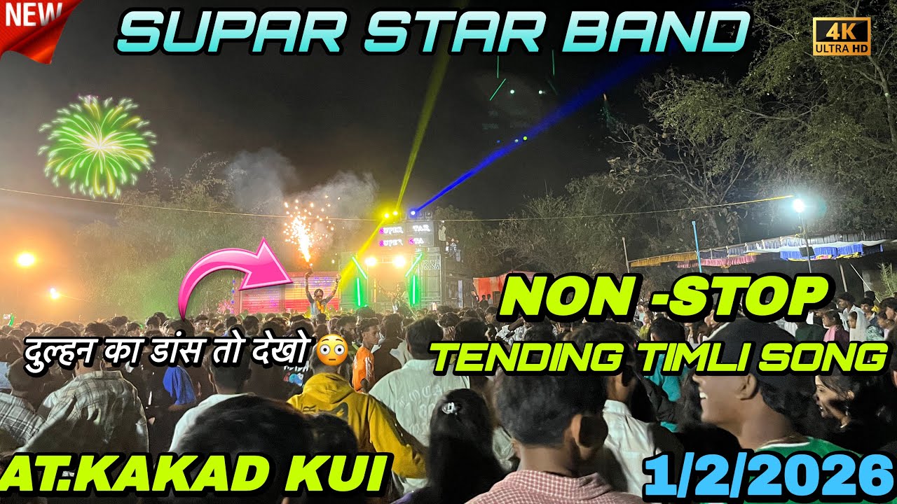 Supar star band non-stop trending timli song 🎵 at.kakad kui 1/2/2026