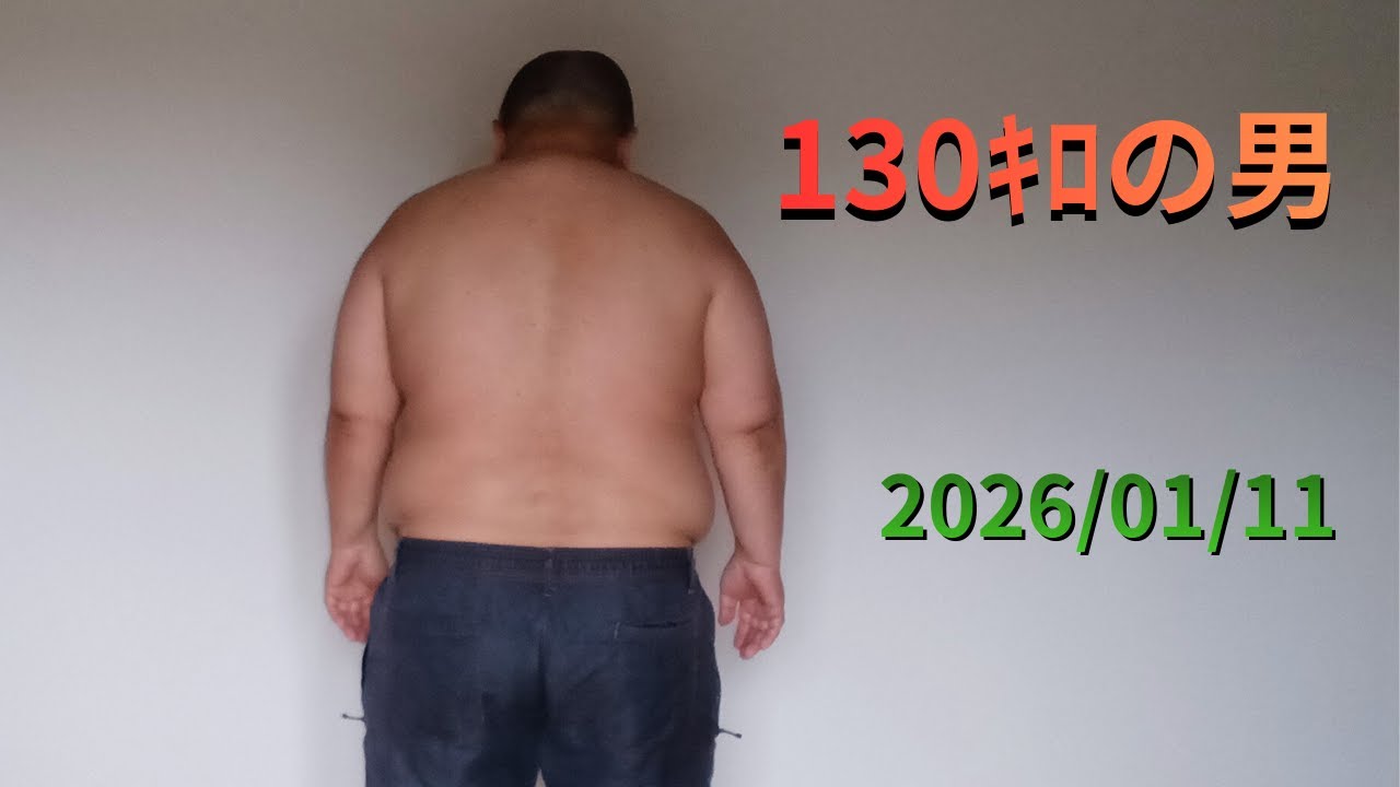 130ｷﾛの男　吉野家に行きました