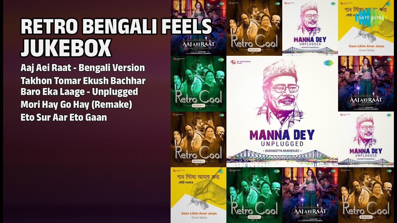 বেঙ্গলীর সেরা গান | Ishan Mitra Songs | Aaj Aei Raat  Bengali Version