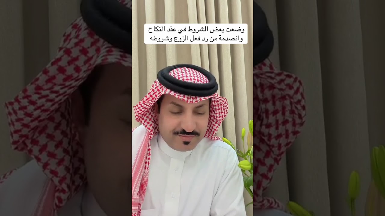 ولد العمده (قصة اللي وضعت بعض  الشروط في عقد النكاح  وانصدمت من ردة فعل  الزوج و شروطه....)
