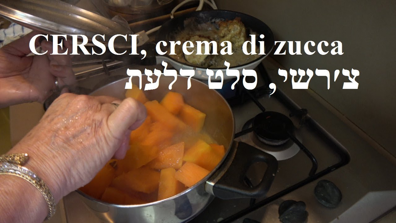 CERSCI PNINA, crema di zucca, צ׳רשי, סלט דלעת