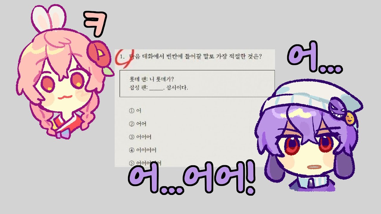 사투리 테스트