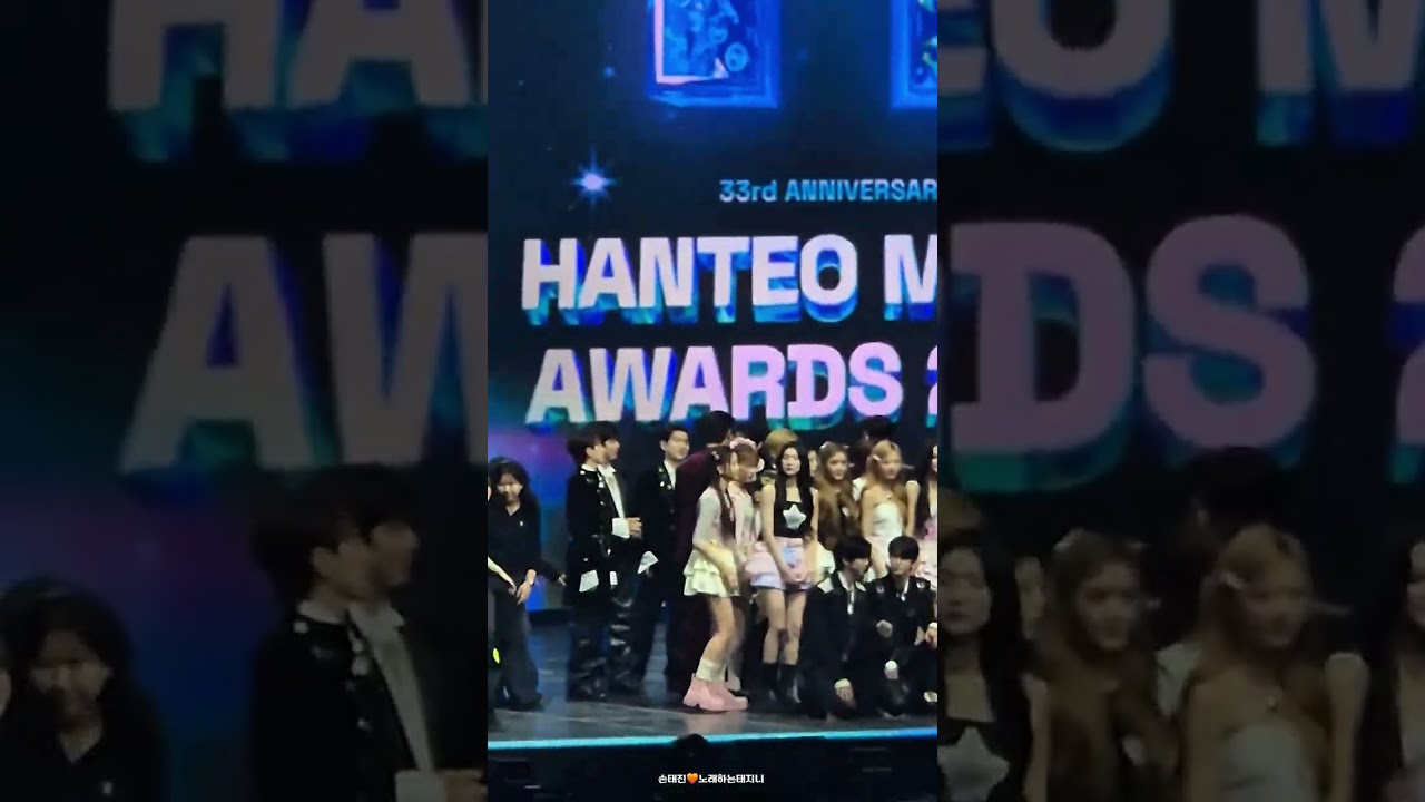손태진 한터뮤직어워즈 앤딩 인사