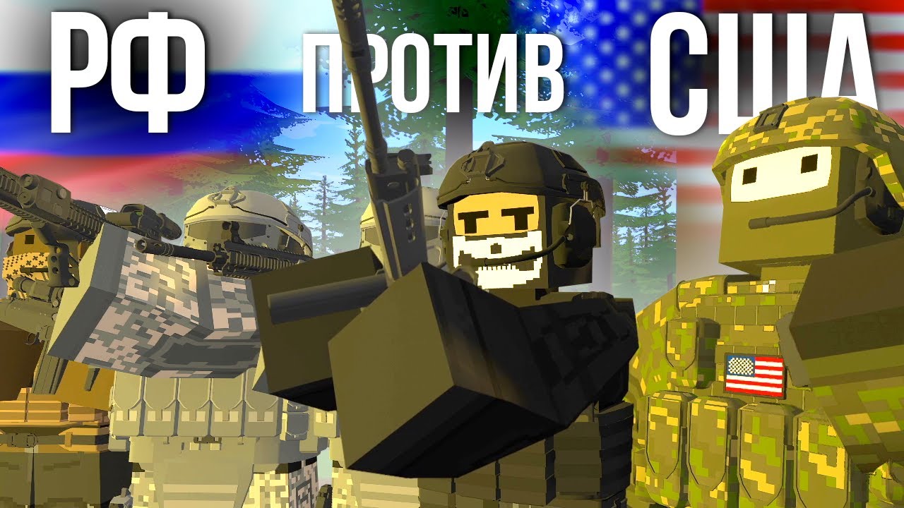 ЭТО ВОЙНА, СЫНОК - Unturned