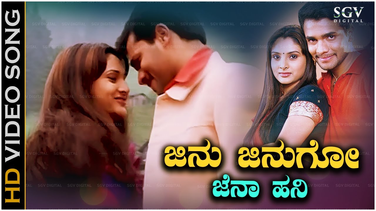 Jinu Jinugo Song - Kannada | Best of S. P. Balasubrahmanyam & K.S. Chithra