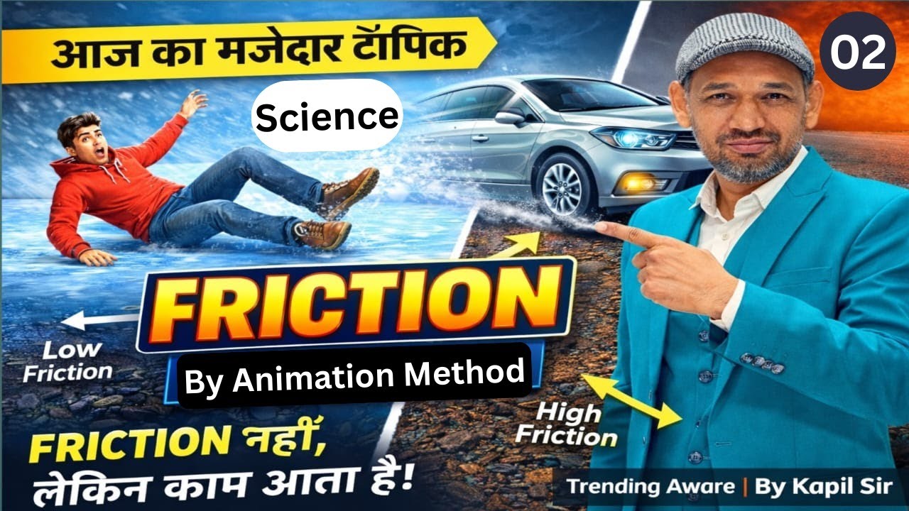Friction | Class VIII Science | Force and Laws of Motion l Part-2