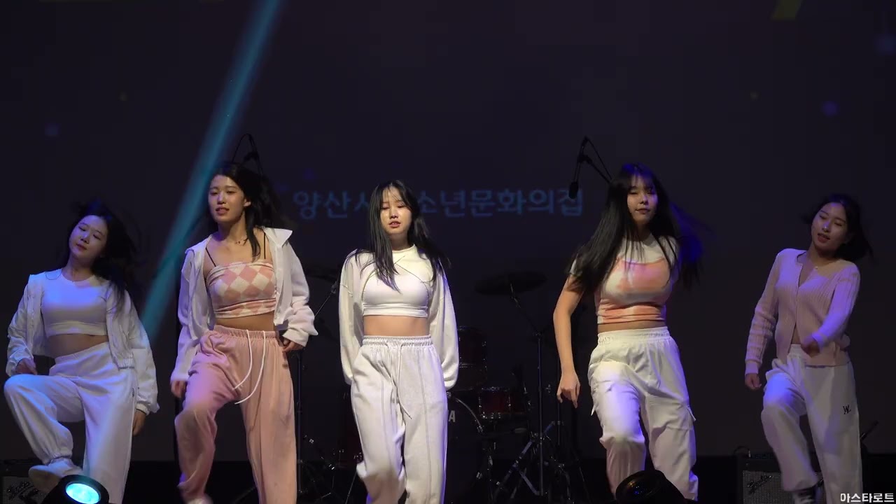 [22.11.12]양산시 청소년 문화의 집 친구초청 Day - Lip&Hip[현아] - F.L Story