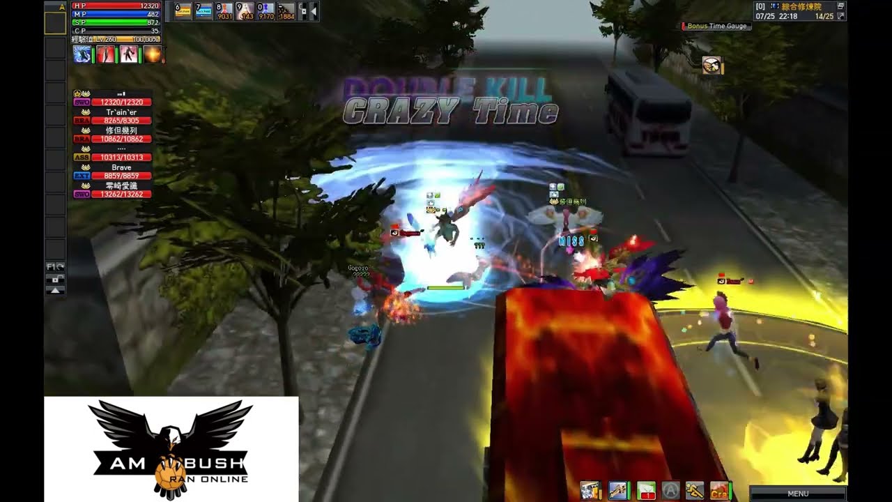 Ambush Ran Online 2022/07/25 綜合修煉院 劍道