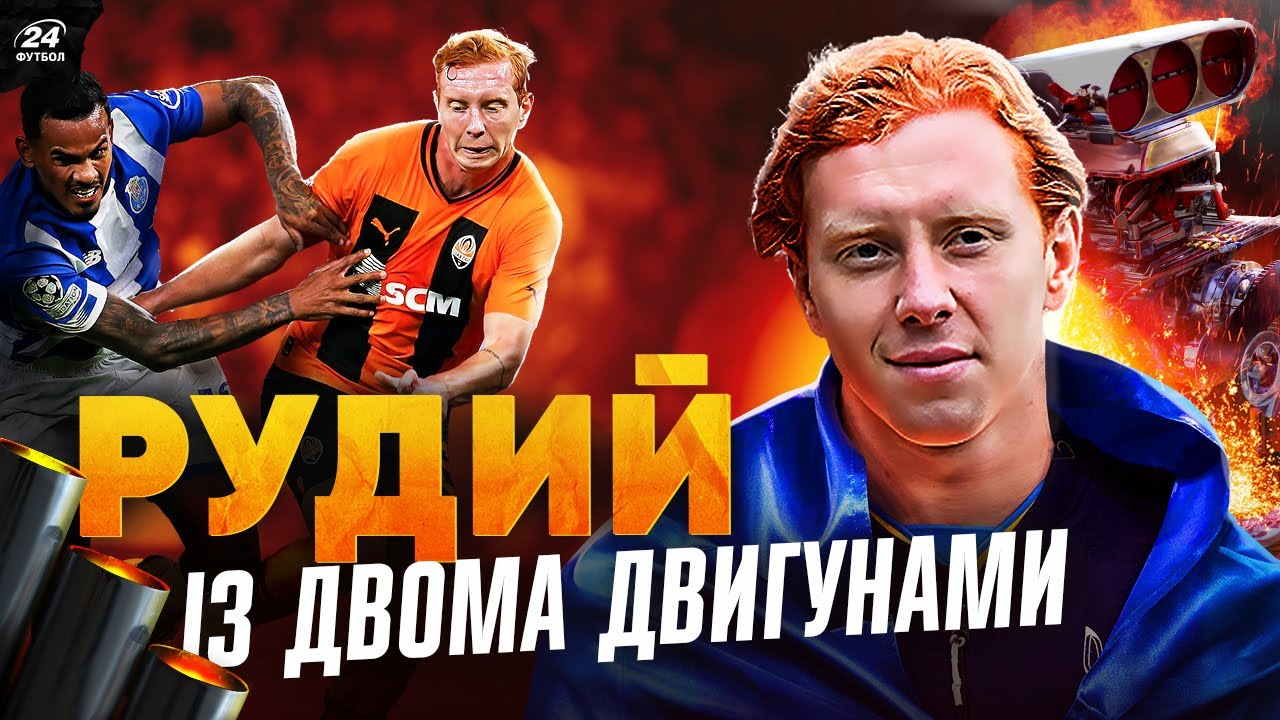 Юхим КОНОПЛЯ: як замінити ЛЕГЕНДУ / НЕЗАВЕРШЕНА справа у Шахтарі / куди ПІСЛЯ УПЛ?