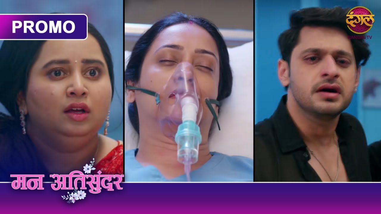 Kya Sach Mein Radhya Sab Se Jhooth Bol Rahi Hai? | Mann Atisundar | Dangal TV