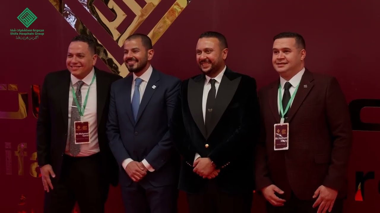 السحور السنوي لمجموعة مستشفيات شفا