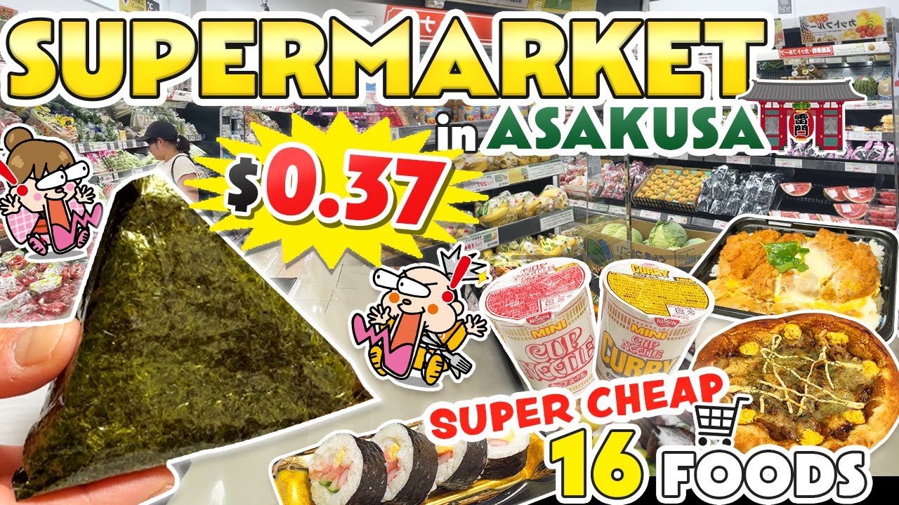 Японский супермаркет продуктов питания в Асакуса, Токио / Япония