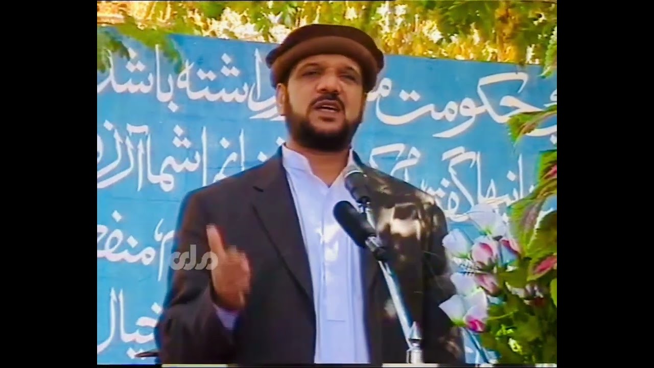 بگرام پروان: مراسم یادبود‌ از سالروز شهادت شهید آمر شفق بگرام