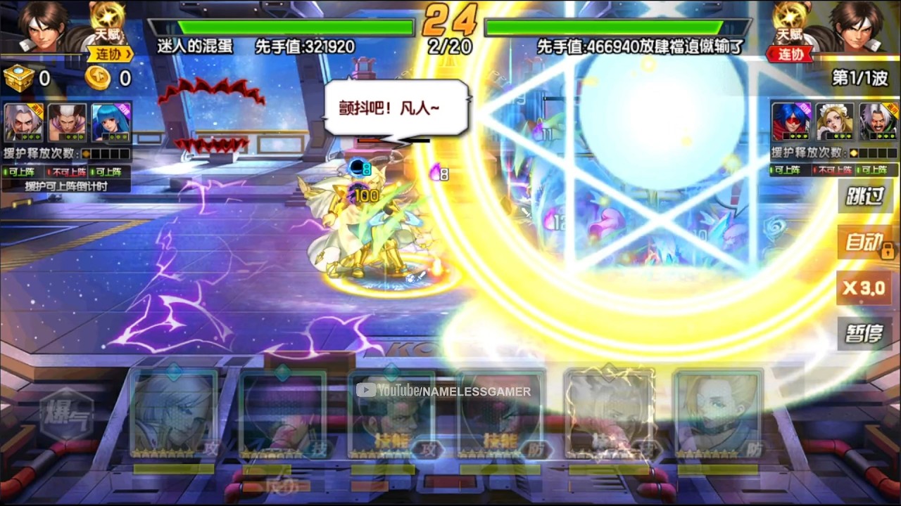 ☘ KOF98UMOL CN 825M VS 765M с Return-Igniz. Используйте заклинательный круг для дуэли - Nemuless❀