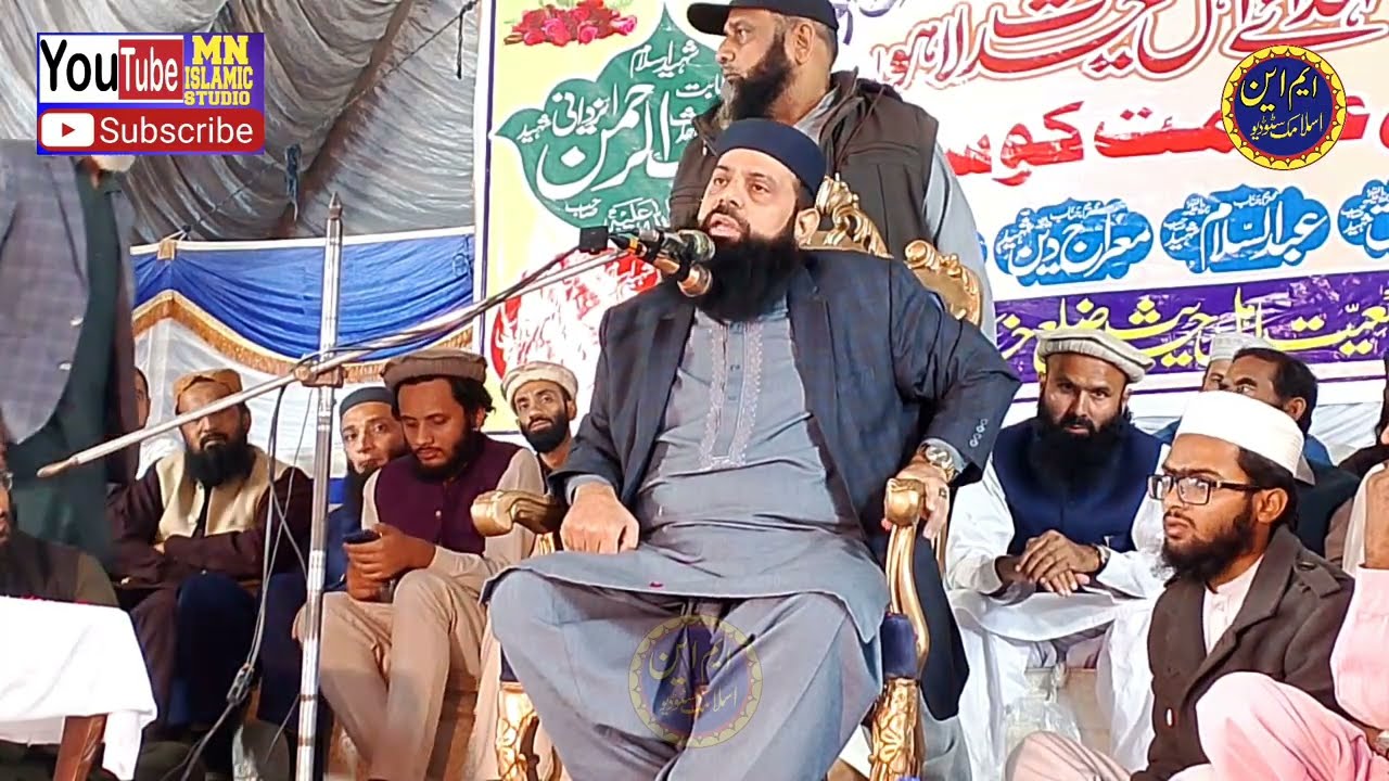 Allama Hisham Elahi Zaheer Sahib || Topic || Etba e Rasool s.a.w || khanewal me Bayyan 2025