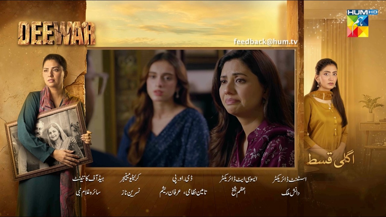 Deewar - Episode 39 Teaser - [ Sunita Marshall & Ali Abbas ] HUM TV