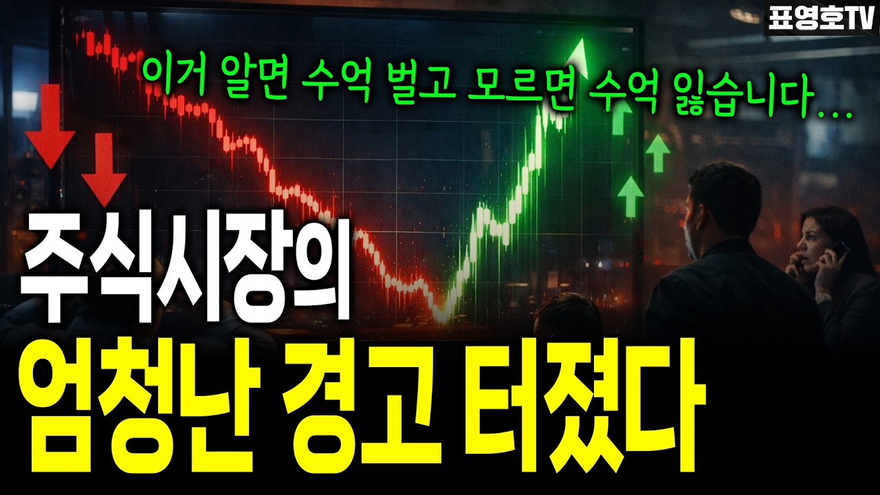 위험을 알려줘도 투자자는 탐욕에 자기 눈을 가린다.