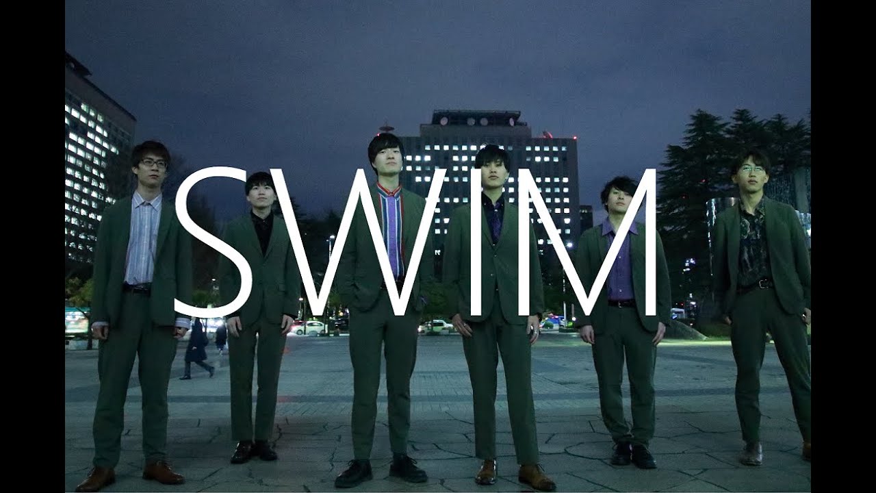 SWIM/SIRUP (Cover By : The Wild Geese)