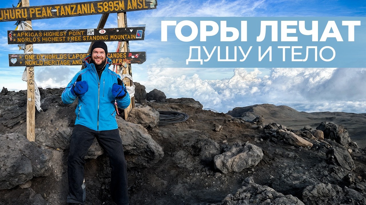 Почему все чемпионы тренируются в горах?  Впечатляющий эффект высокогорья