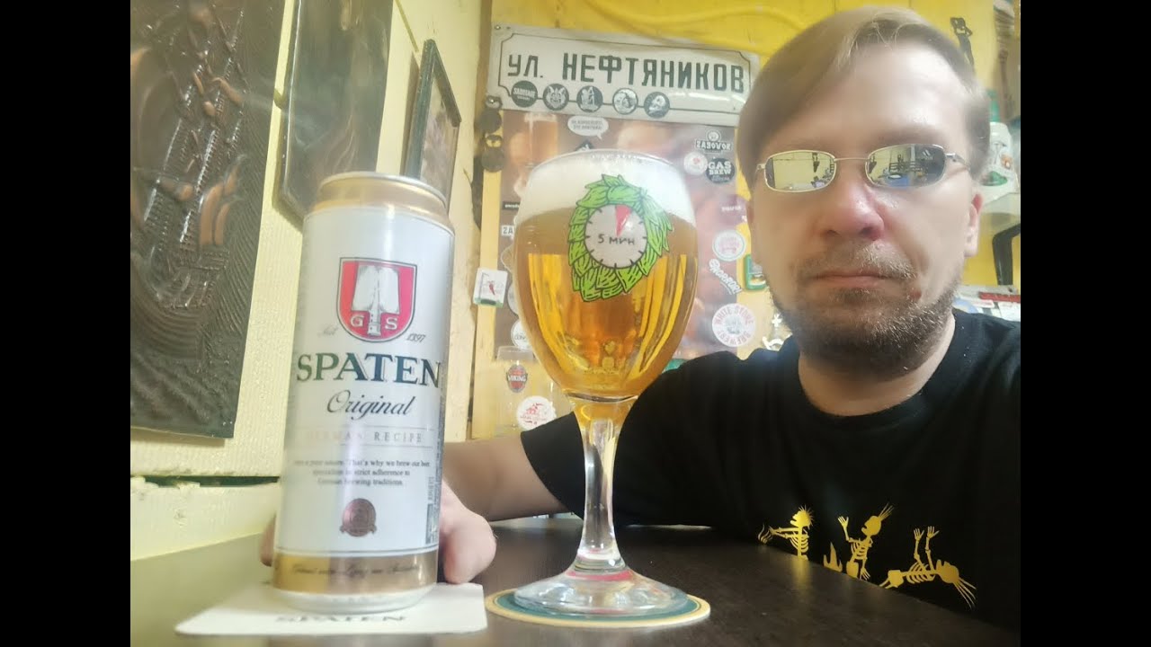 ПП: Spaten Original Munchner Hell (Россия)