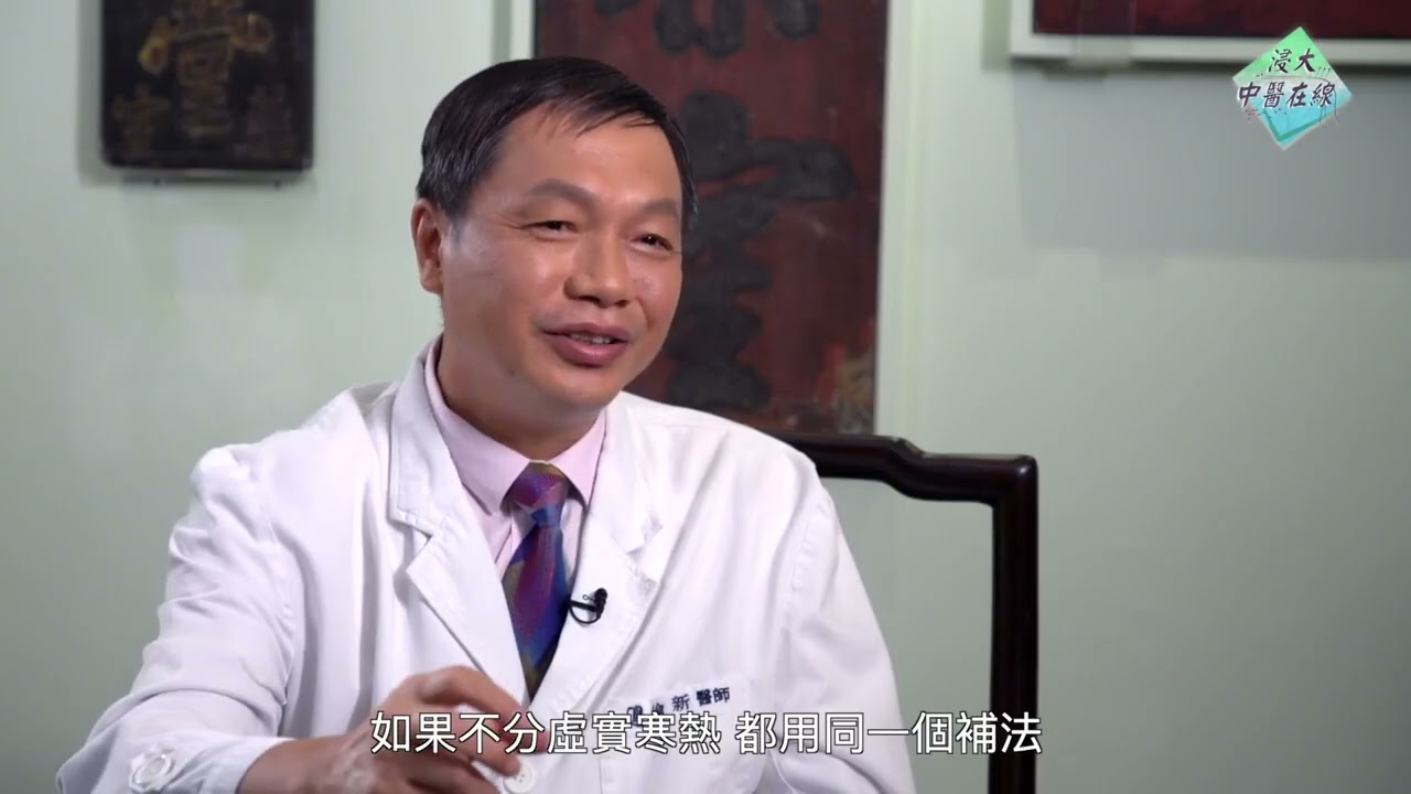 《浸大中醫在線》第二季第六集   脫髮的中醫治療