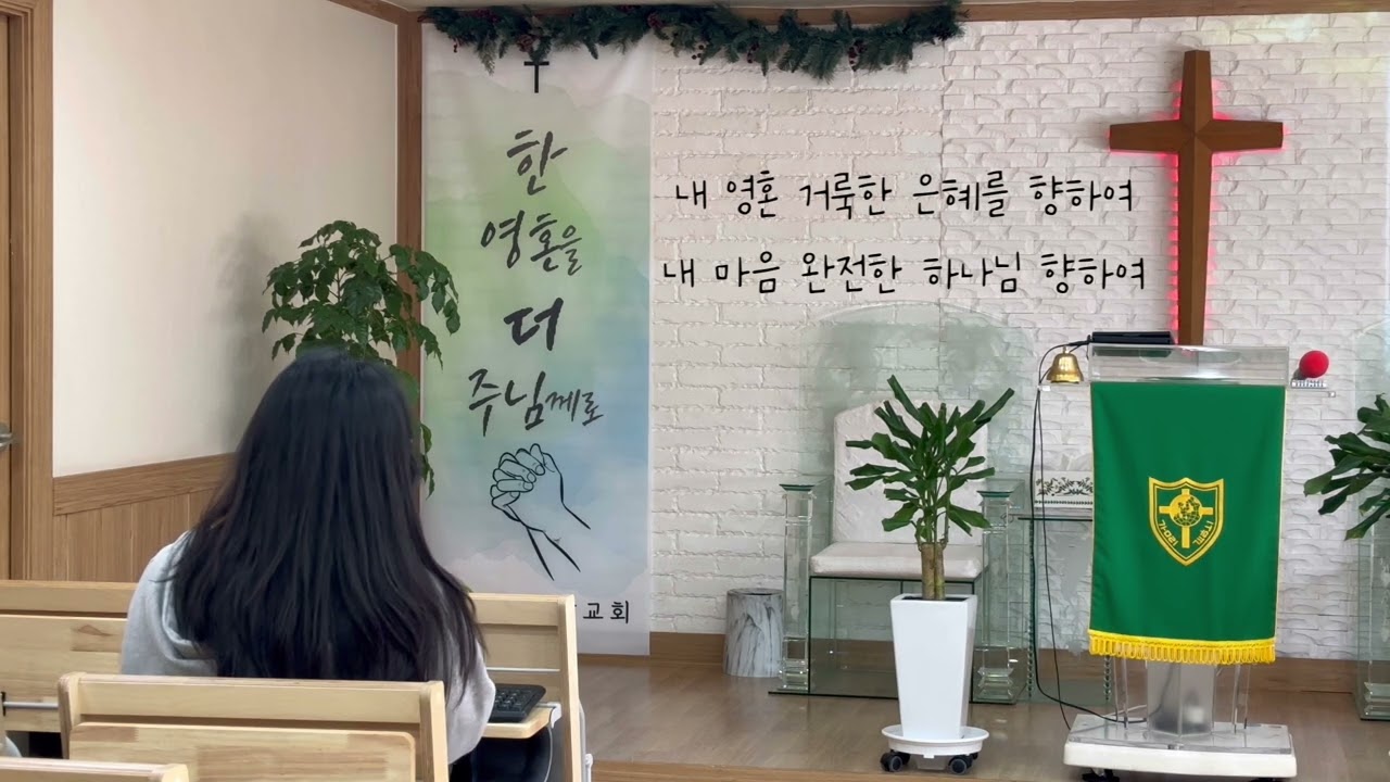 [은혜, 흘려보내다] 나는 예배자입니다