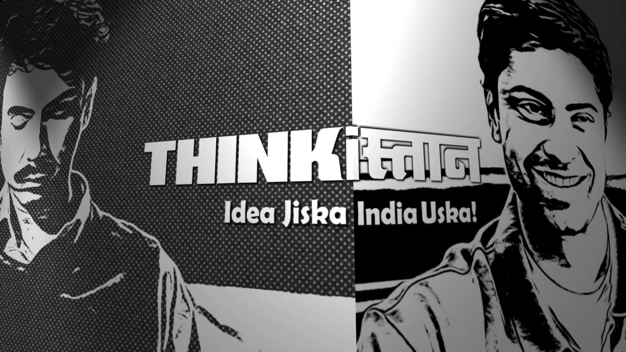 THINKISTAN Thinkistan | Latest Trailer | Rated 18+ | MX Original Series | MX Player |Jigsaw Pictures