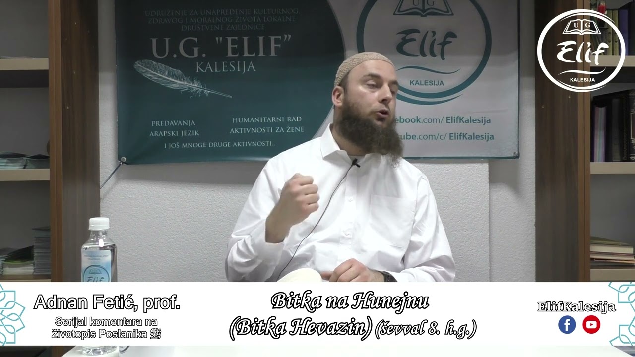 Bitka na Hunejnu (Bitka Hevazin) (&scaron;evval 8. h.g.)│Komentar na siru (134)│ Adnan Fetić, prof.