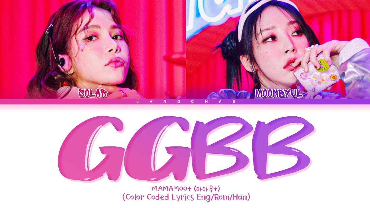 MAMAMOO+ (마마무+) - 'GGBB' Lyrics (Color Coded Lyrics)