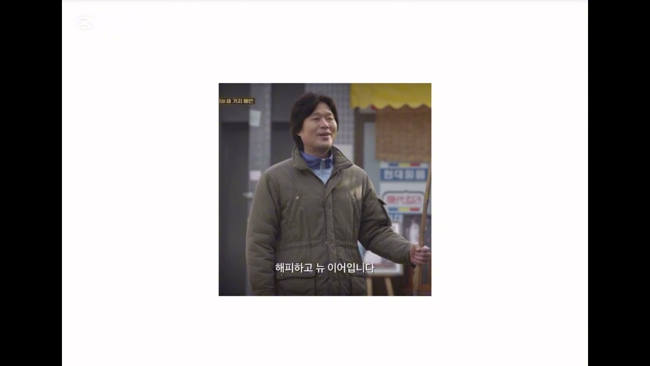 재업ㅜㅜ 2025 틱톡 랜덤플레이 댄스^_^