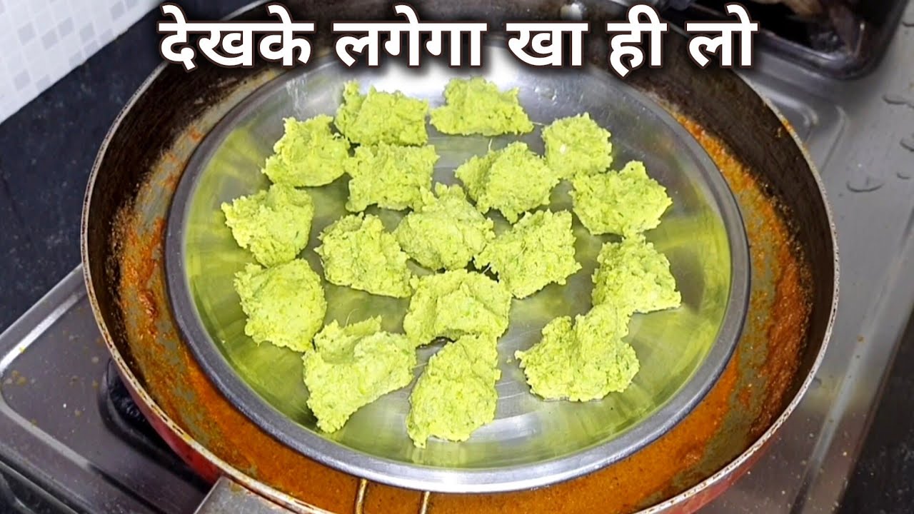 ताजे हरे मटर की बहुत ही मजेदार रेसिपी टेस्टी इतनी खाके स्वाद नहीं भूलेगा Matar Recipe 