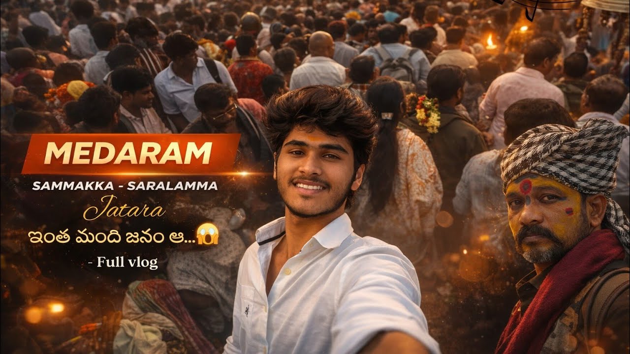 🙏 MEDARAM SAMMAKKA SARALAMMA JATARA VLOG | Full Experience | #medaramjatara #sammakkasaralamma