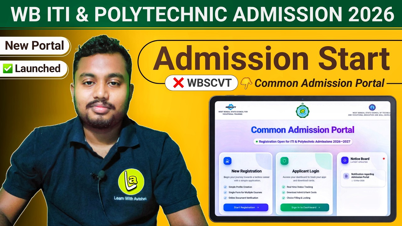 WB ITI & Polytechnic Admission 2026 Start | WBSCVT Old Portal ❌ | New Common Admission Portal ✅