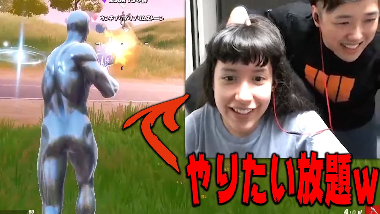 【フォートナイト】KSGKメンバーに実はジョセリンがプレイしてるドッキリした結果www【Fortnite】