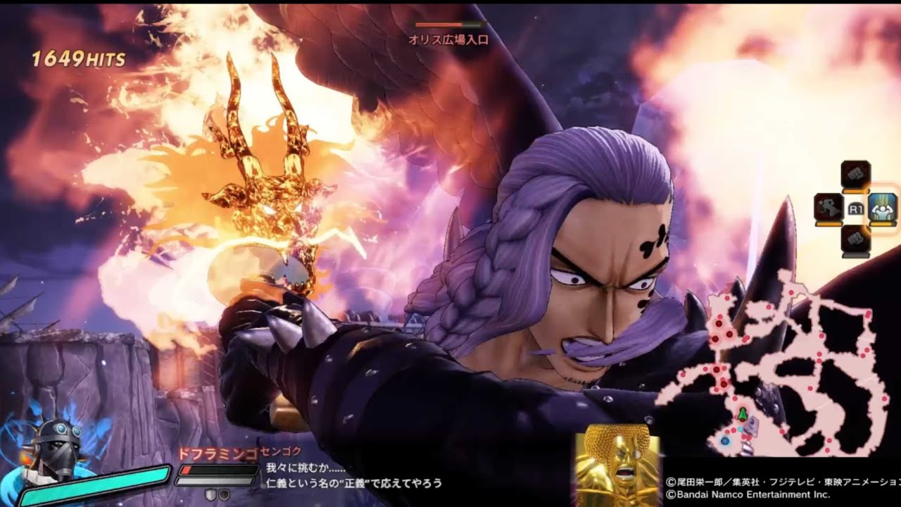 【海賊無双4】Lv18:真の海賊無双/ALL30:キング