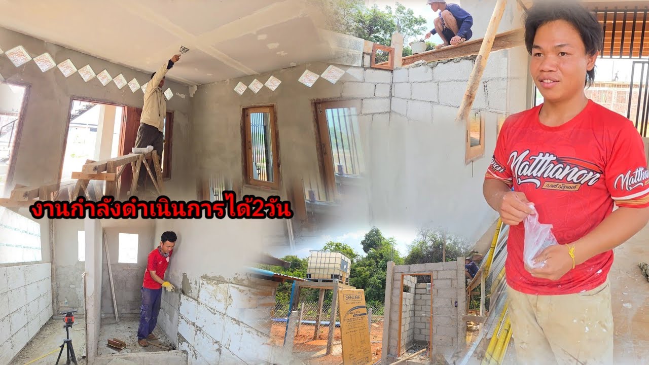 วันทองเรี่มทำงานตีเพดาน หลังจากหยุดงานหลายวัน 20 มีนาคม ค.ศ. 2026